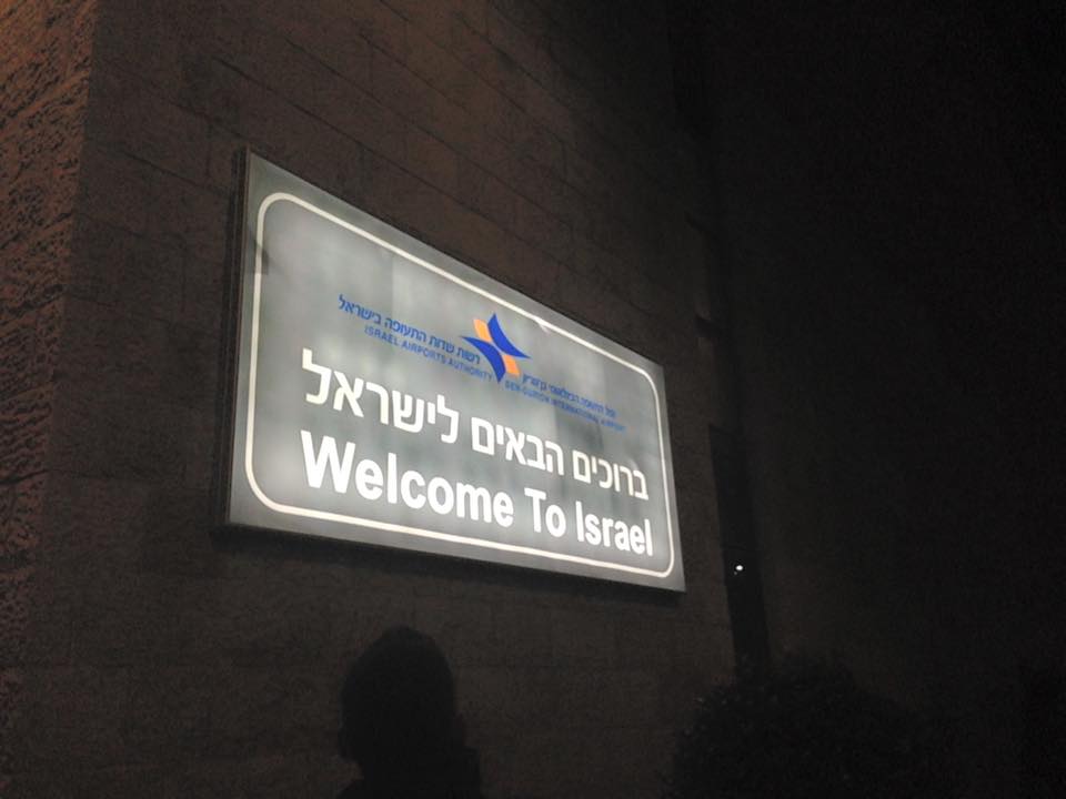 Travel to Israel for Filipinos - Landed at the airport welcome to Israel