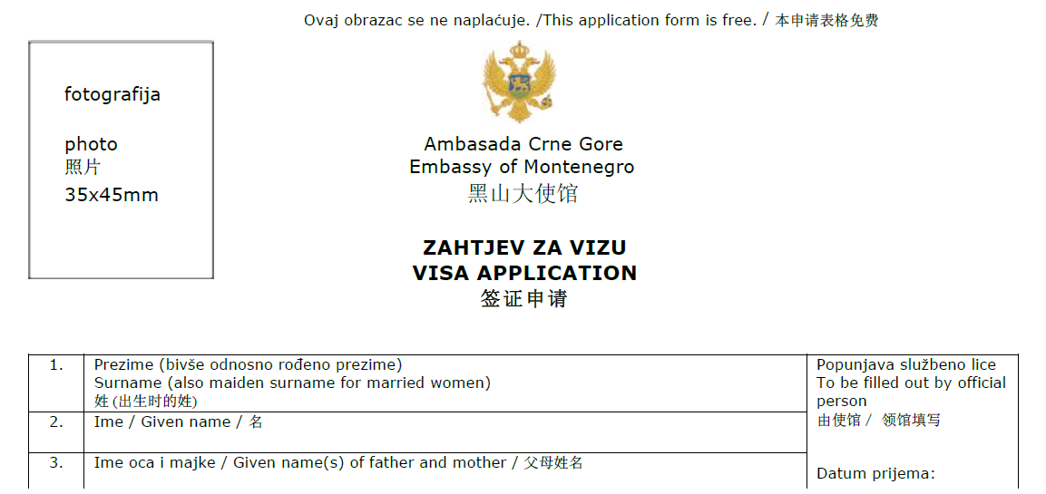 Visa Application Form Montenegro